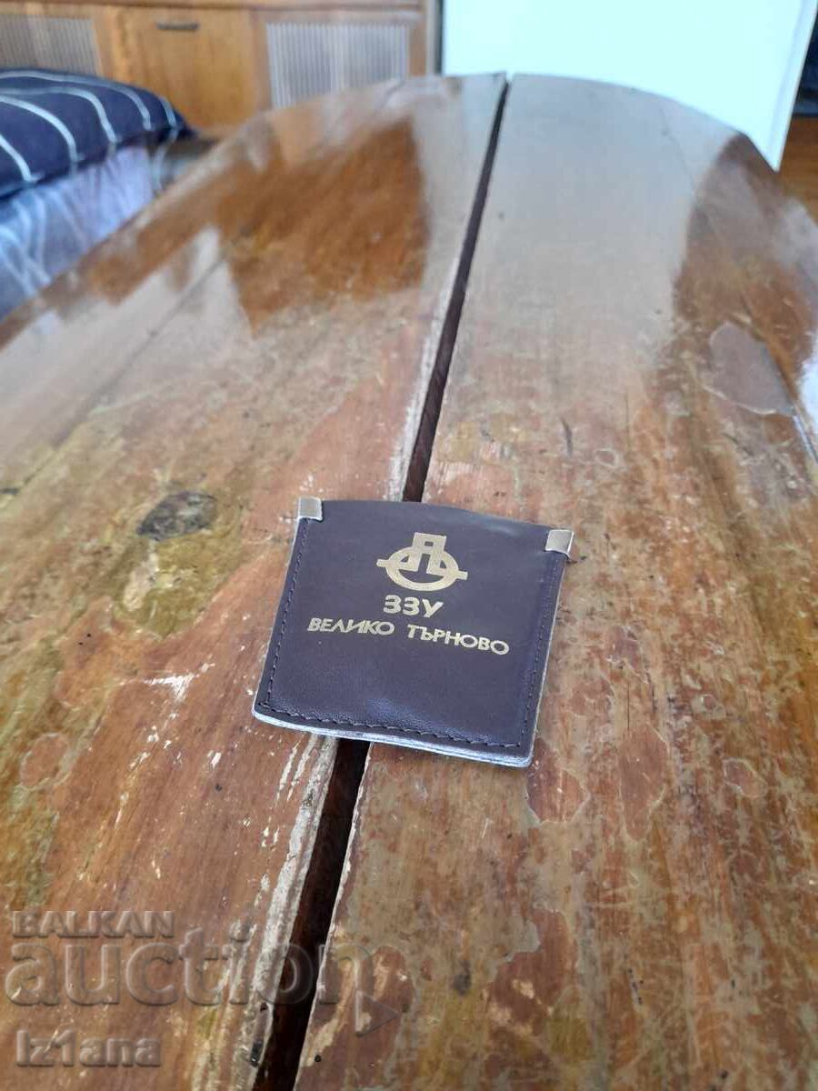 Suport chei ZZU Stara Zagora (Vechi) Suport chei ZZU Stara Zagora (Vechi)