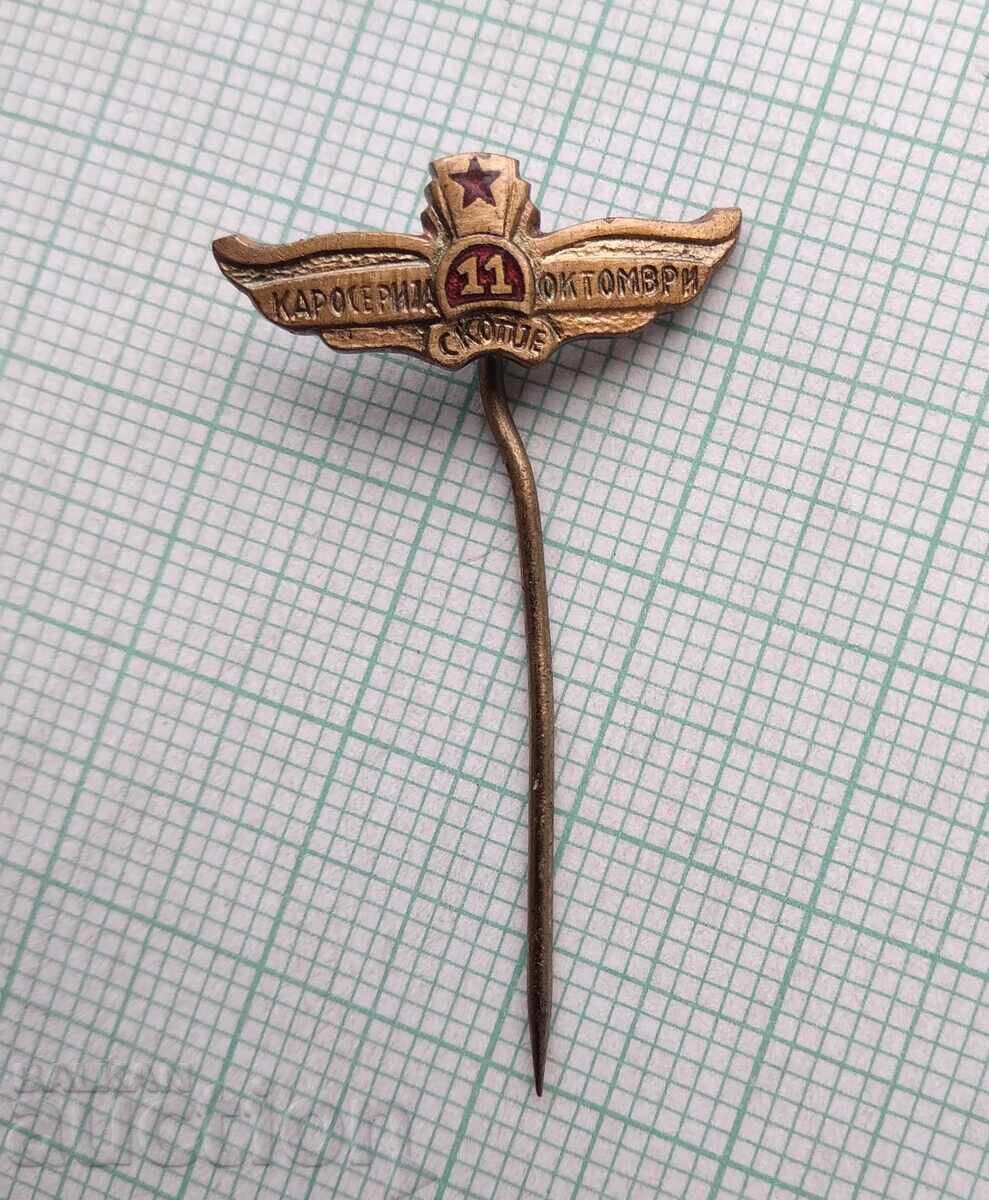 19001 11th October Skopje Bus Factory Bronze Enamel with price 3.00 BGN | € 1.53