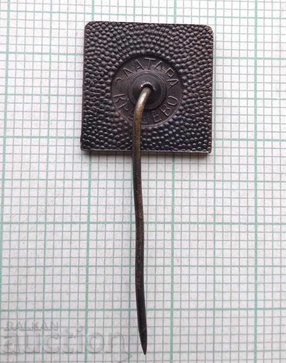 Δημοπρασία 19003 Σήμα - Κομμουνιστικό μνημείο Kadinača - Γιουγκοσλαβία