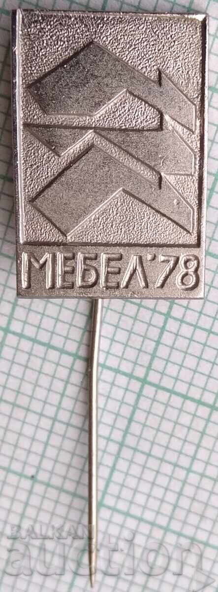 19004 Insignă - Mobilă 1978 19004 Insignă - Mobilă 1978