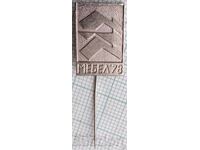 19004 Значка - Мебел 1978