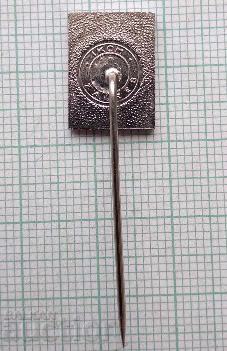 Δημοπρασία 19005 Znachka - inem (στα)