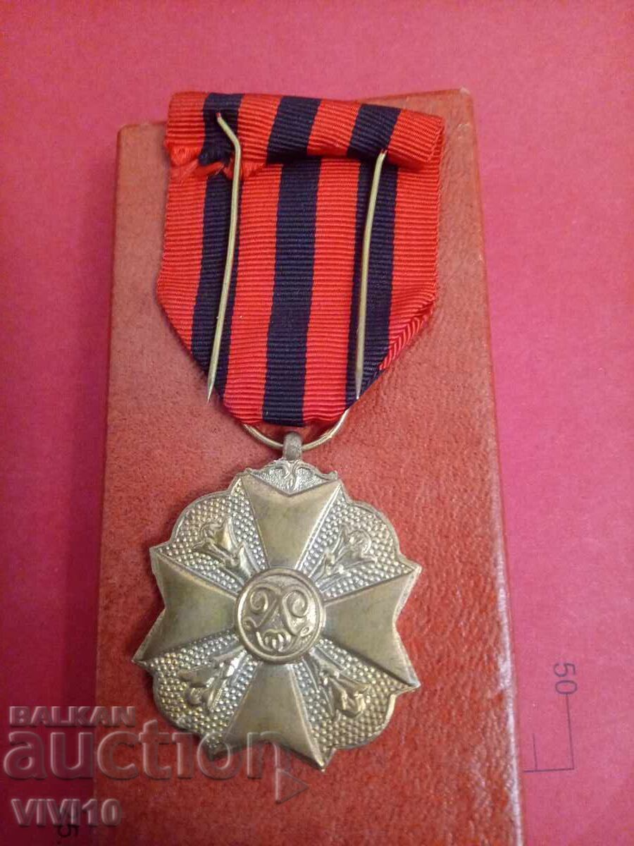 Old Belgian Medal with price € 15.34 | 30.00 BGN Old Belgian Medal with price € 15.34 | 30.00 BGN