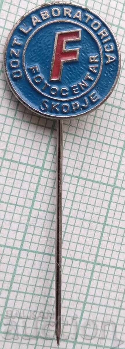 19006 Badges - Photo Center Skopje