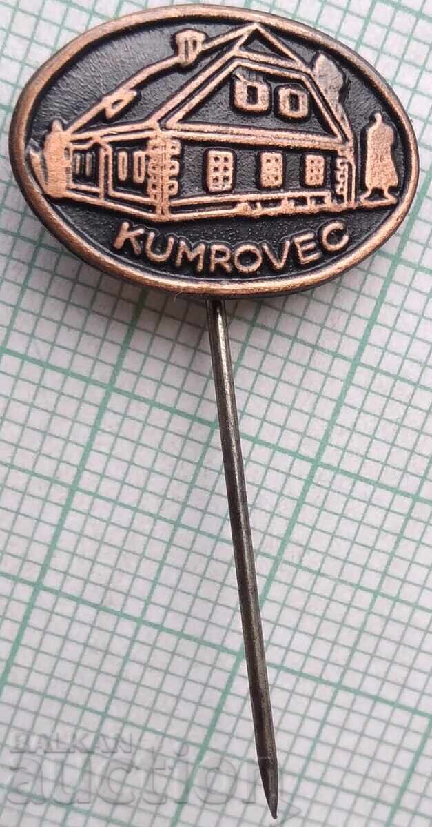 19008 Значка - Кумровец - Хърватия 19008 Значка - Кумровец - Хърватия