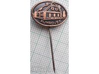 19008 Значка - Кумровец - Хърватия