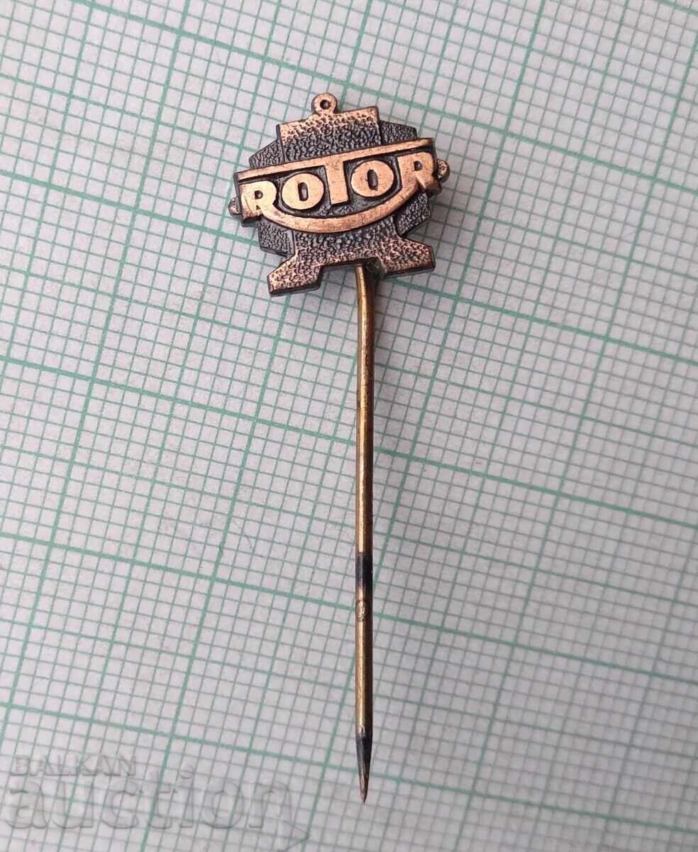 19009 Σημάκι - Rotor με τιμή 1.00 BGN | € 0.51 19009 Σημάκι - Rotor με τιμή 1.00 BGN | € 0.51