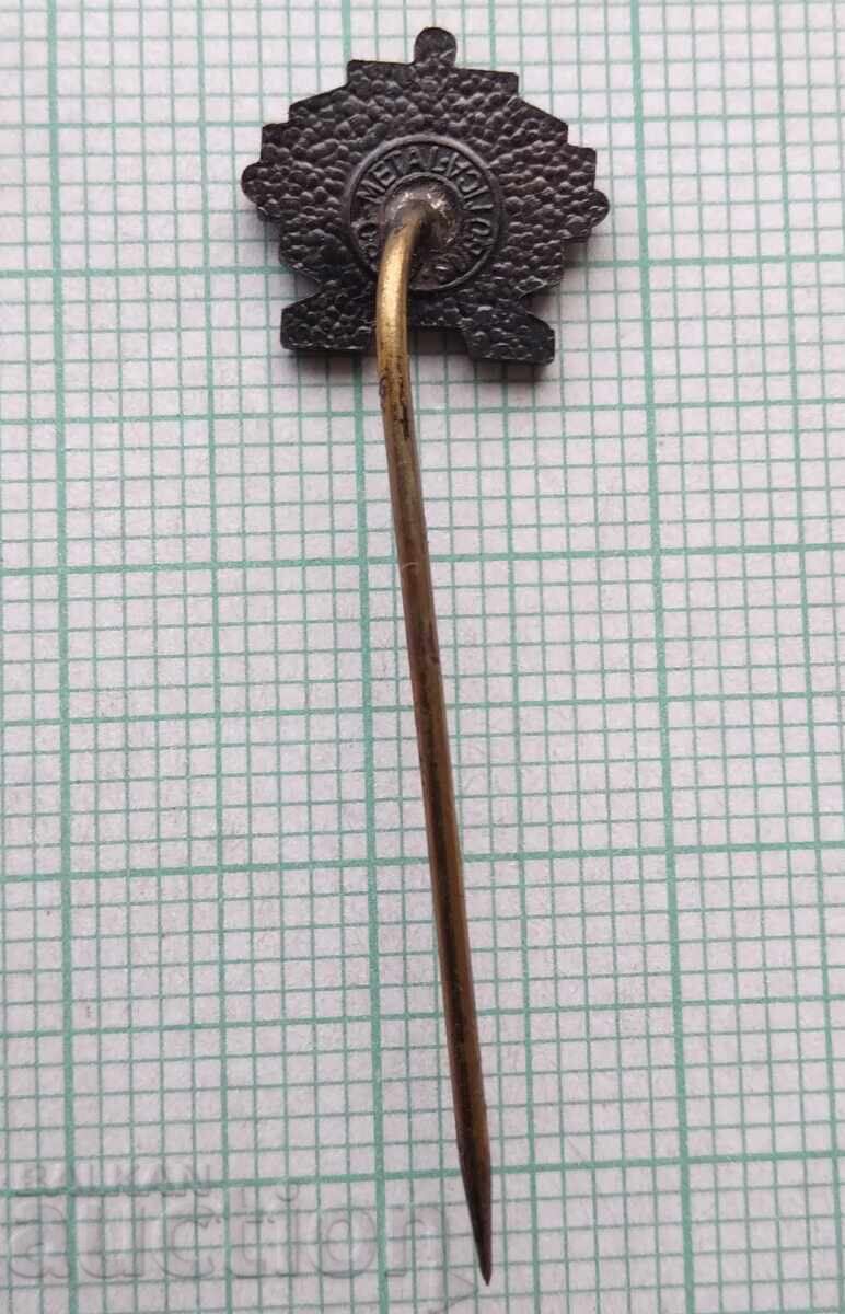 Δημοπρασία 19009 Σημάκι - Rotor Δημοπρασία 19009 Σημάκι - Rotor