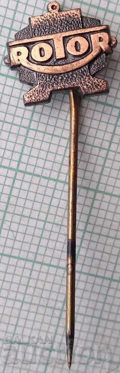 19009 Σημάκι - Rotor 19009 Σημάκι - Rotor