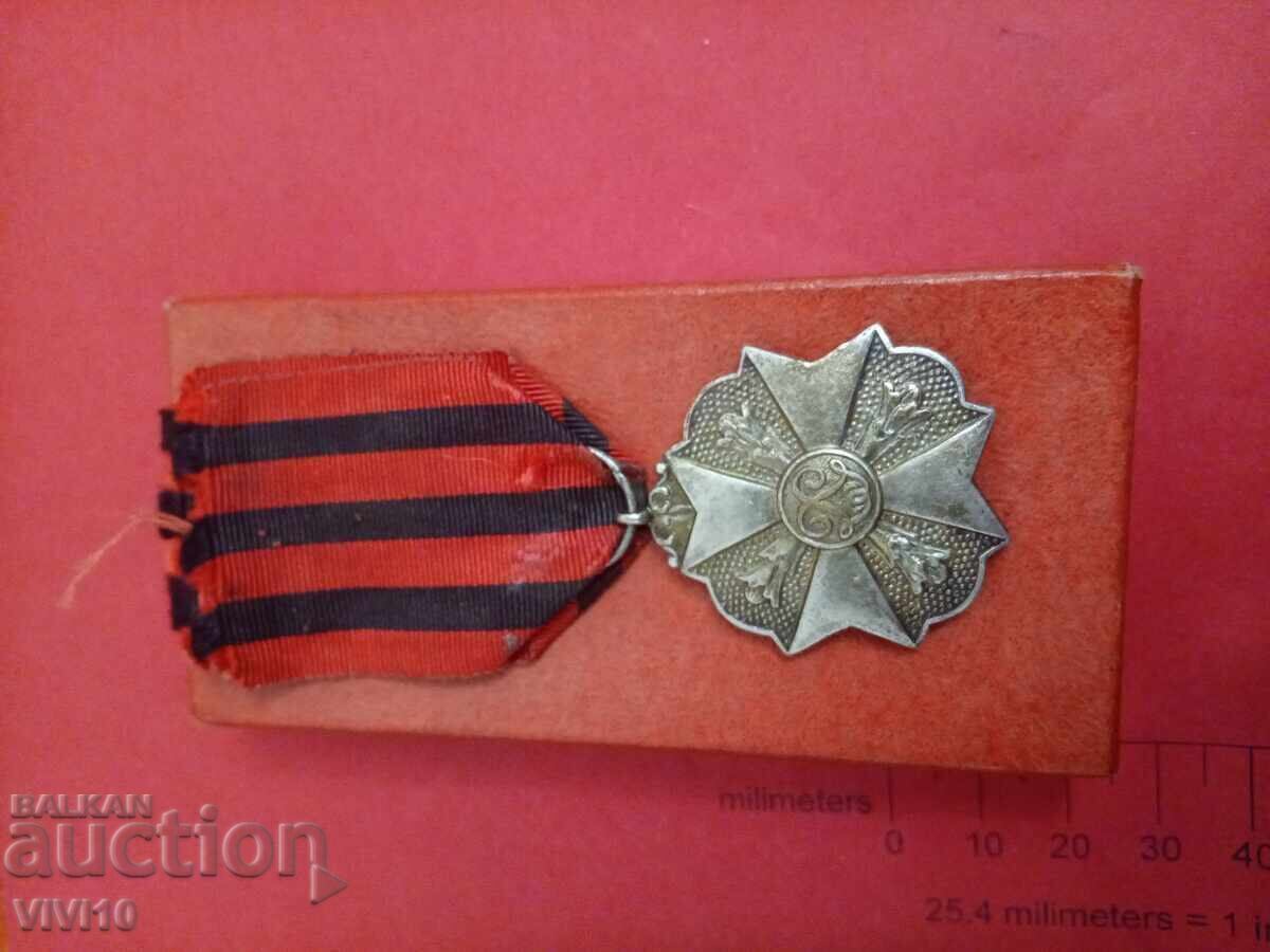 Antique Belgian Order with price 40.00 BGN | € 20.45