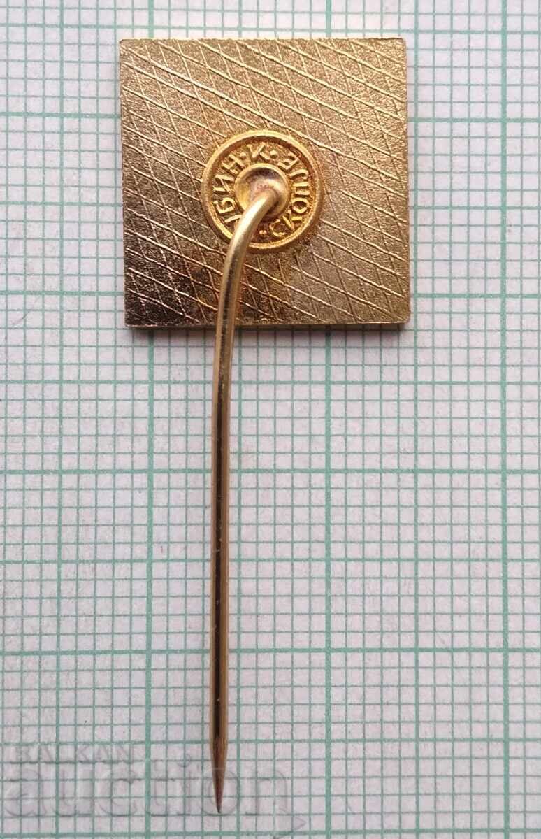 Δημοπρασία 19014 8ος Συνέδριος της Ένωσης Κομμουνιστών Μακεδονίας (ΣΚΜ) Δημοπρασία 19014 8ος Συνέδριος της Ένωσης Κομμουνιστών Μακεδονίας (ΣΚΜ)