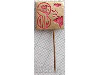 19014 8ος Συνέδριος της Ένωσης Κομμουνιστών Μακεδονίας (ΣΚΜ)