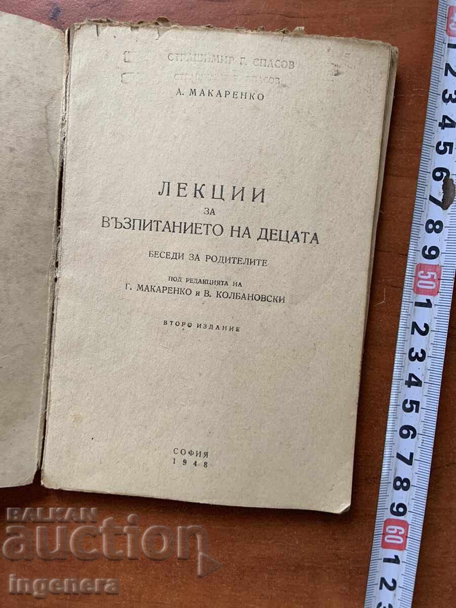 CARTE - A. MACARENKO - LECȚII DESPRE EDUCAȚIA COPIILOR - 1948 cu preț 22.00 BGN | € 11.25