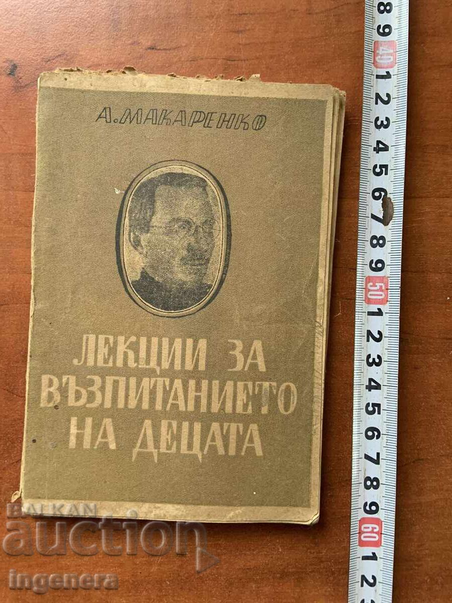 CARTE - A. MACARENKO - LECȚII DESPRE EDUCAȚIA COPIILOR - 1948