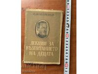 CARTE - A. MACARENKO - LECȚII DESPRE EDUCAȚIA COPIILOR - 1948