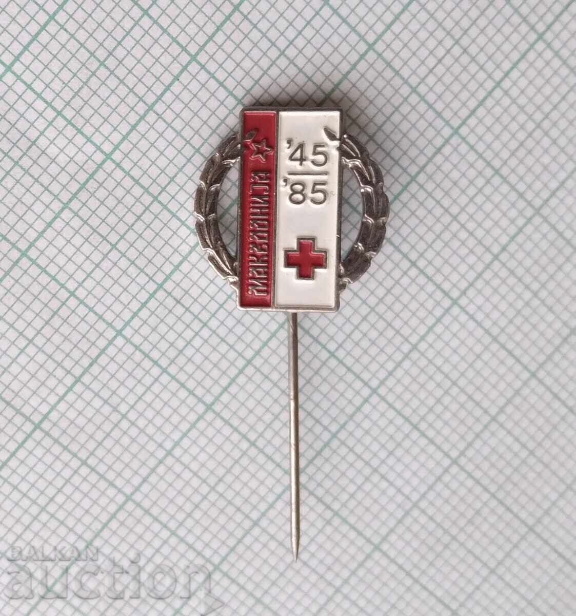 19015 Σήμα - 40 χρόνια Ερυθρός Σταυρός Μακεδονίας 1985 με τιμή 5.00 BGN | € 2.56