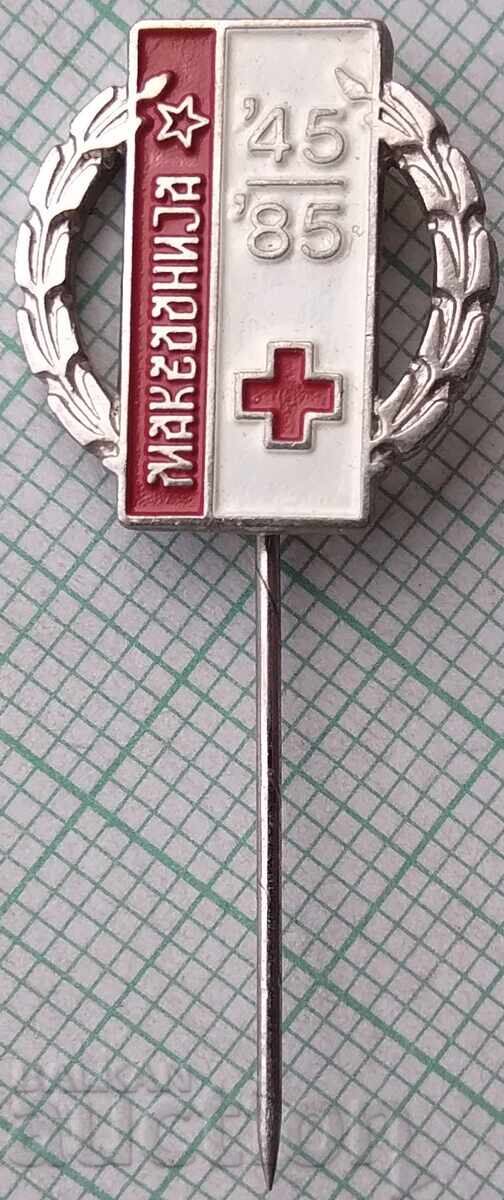 19015 Σήμα - 40 χρόνια Ερυθρός Σταυρός Μακεδονίας 1985