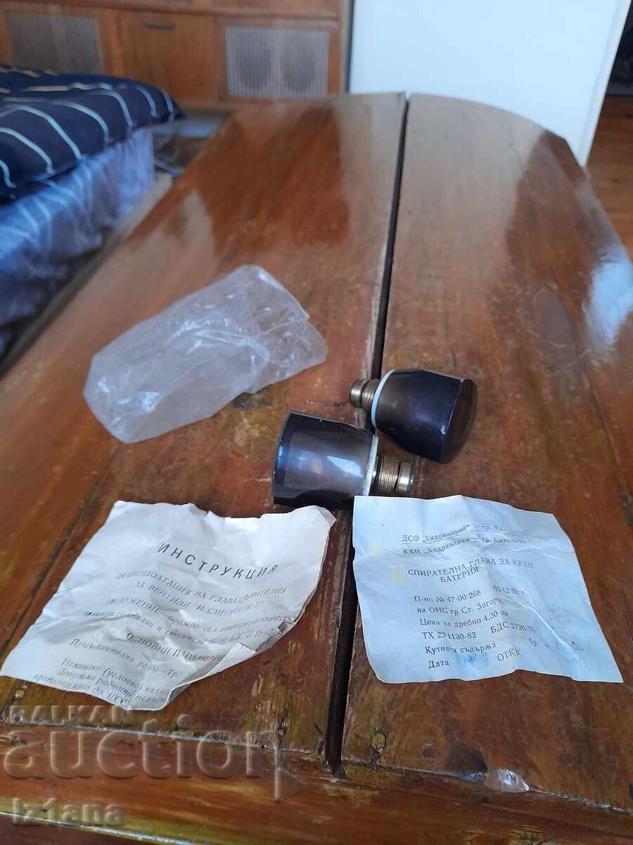 Old handle, handles for faucet, mixer, battery with price 37.00 BGN | € 18.92