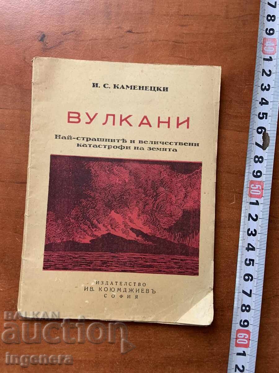 BOOK - I.S. KAMENETSKY - VOLCANOES - 1930
