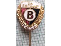 19018 Football badge - FK Vardar Skopje - bronze enamel