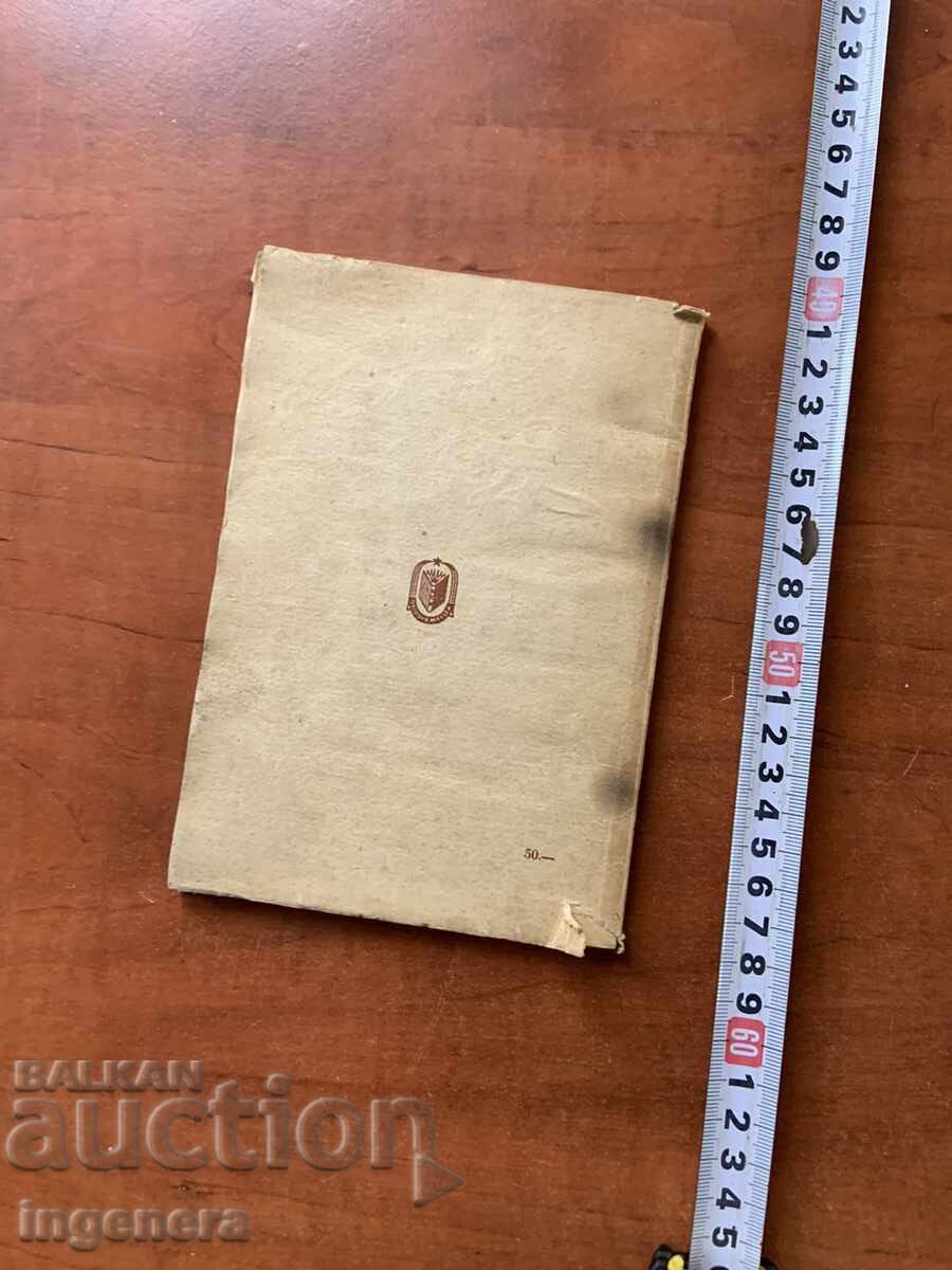 Licitație CARTE - JACK LONDON - DRAGOSTE DE VIAȚĂ - 1949