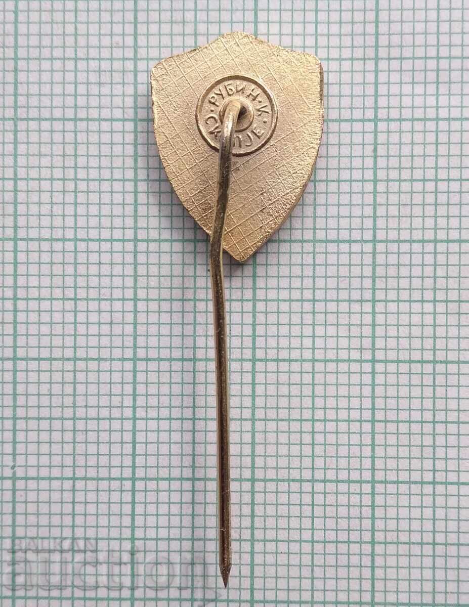 19020 Football badge - FK Vardar Skopje - 5