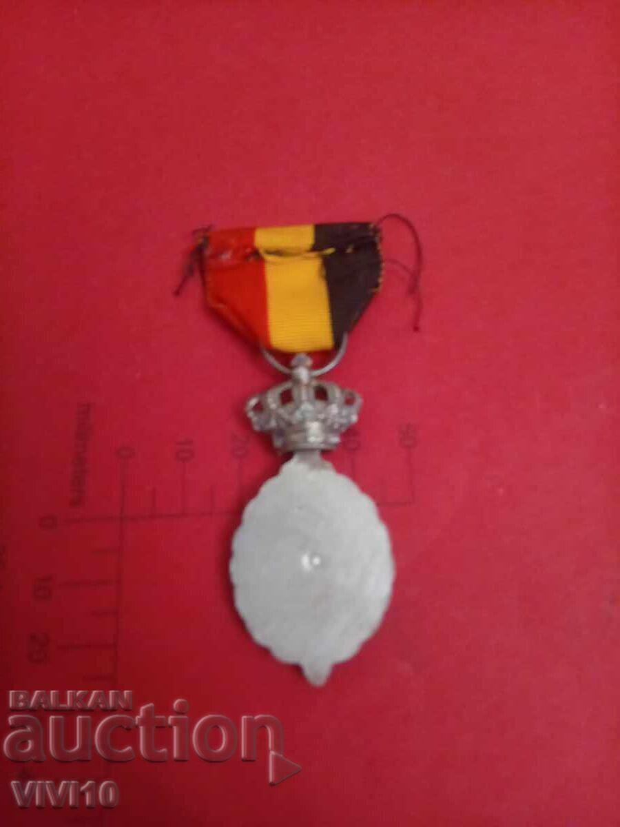 Παλαιό μετάλλιο Βελγίου με τιμή 40.00 BGN | € 20.45 Παλαιό μετάλλιο Βελγίου με τιμή 40.00 BGN | € 20.45