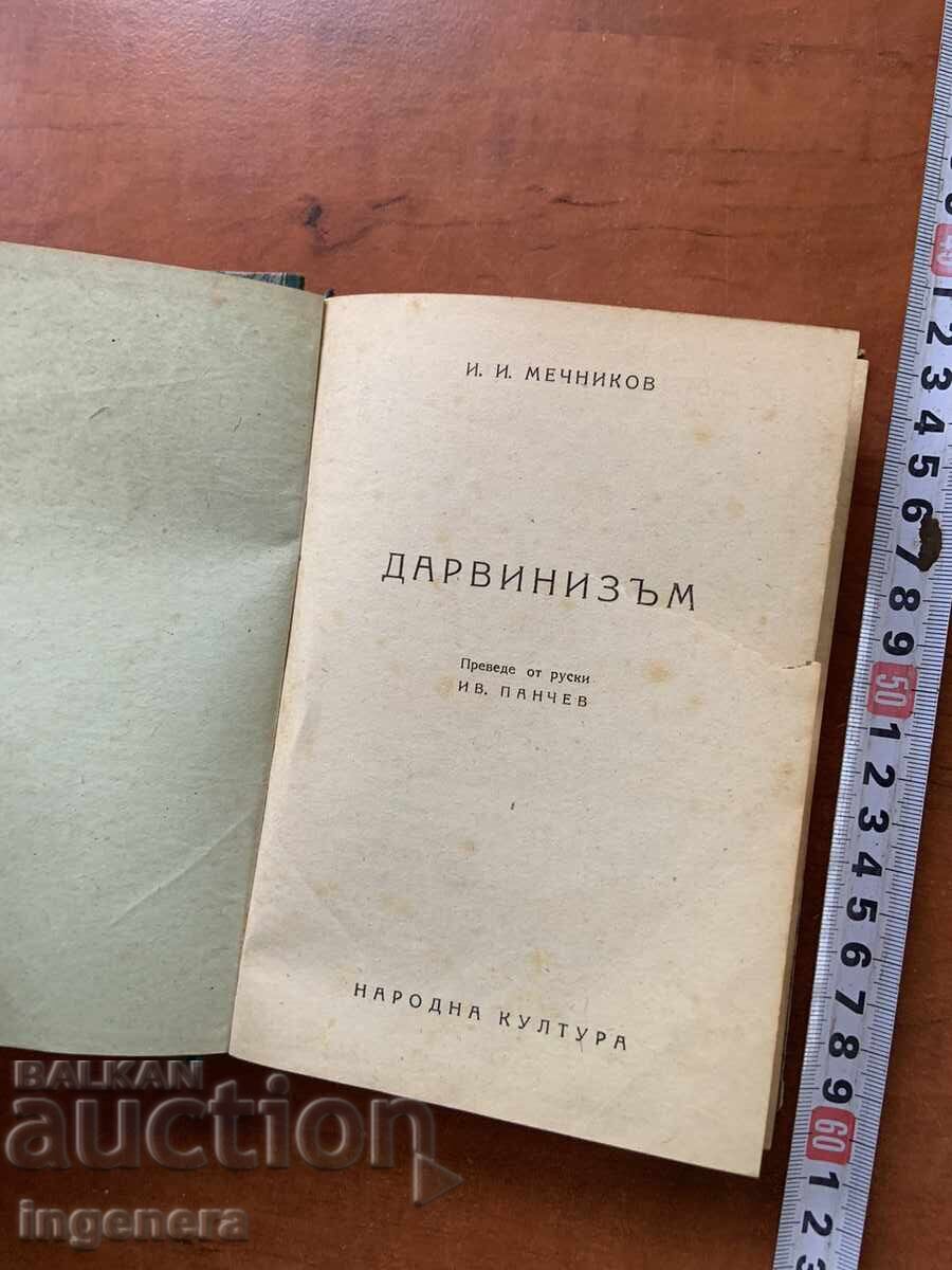 BOOK - I.I. MECHNIKOV - DARWINISM - 1947