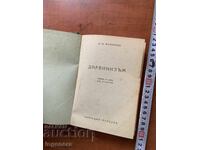 CARTE - I.I. MECINIKOV - DARWINISM - 1947