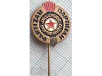 19024 Football Badge - FK Partizan Belgrade