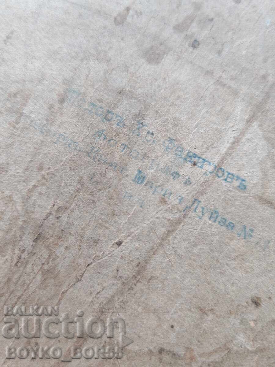 Παλιά φωτογραφία σε χαρτόνι 1900 μ.Χ. Φορεσιές Σοπικές Μακεδονικές - 5