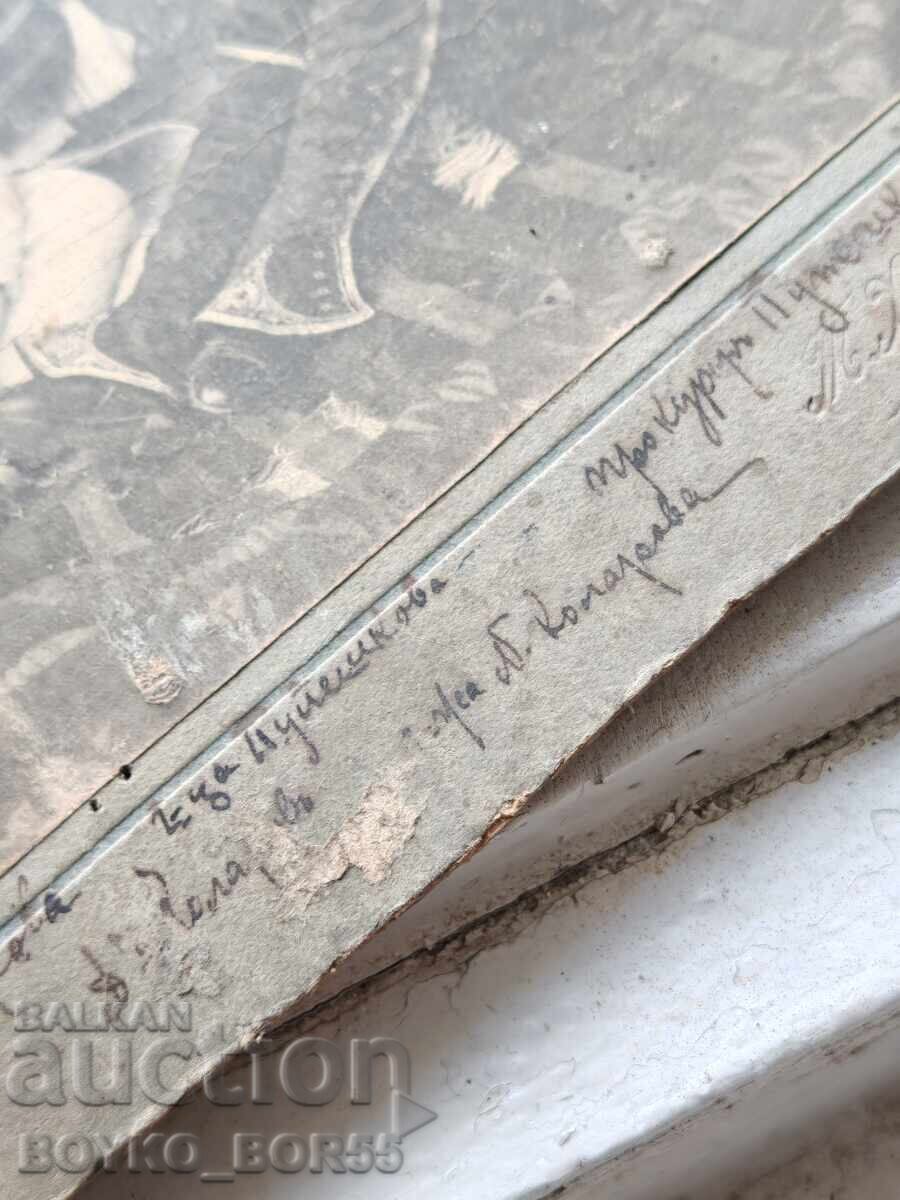 Παλιά φωτογραφία σε χαρτόνι 1900 μ.Χ. Φορεσιές Σοπικές Μακεδονικές - 7