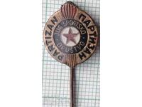 19025 Football Badge - FK Partizan Belgrade