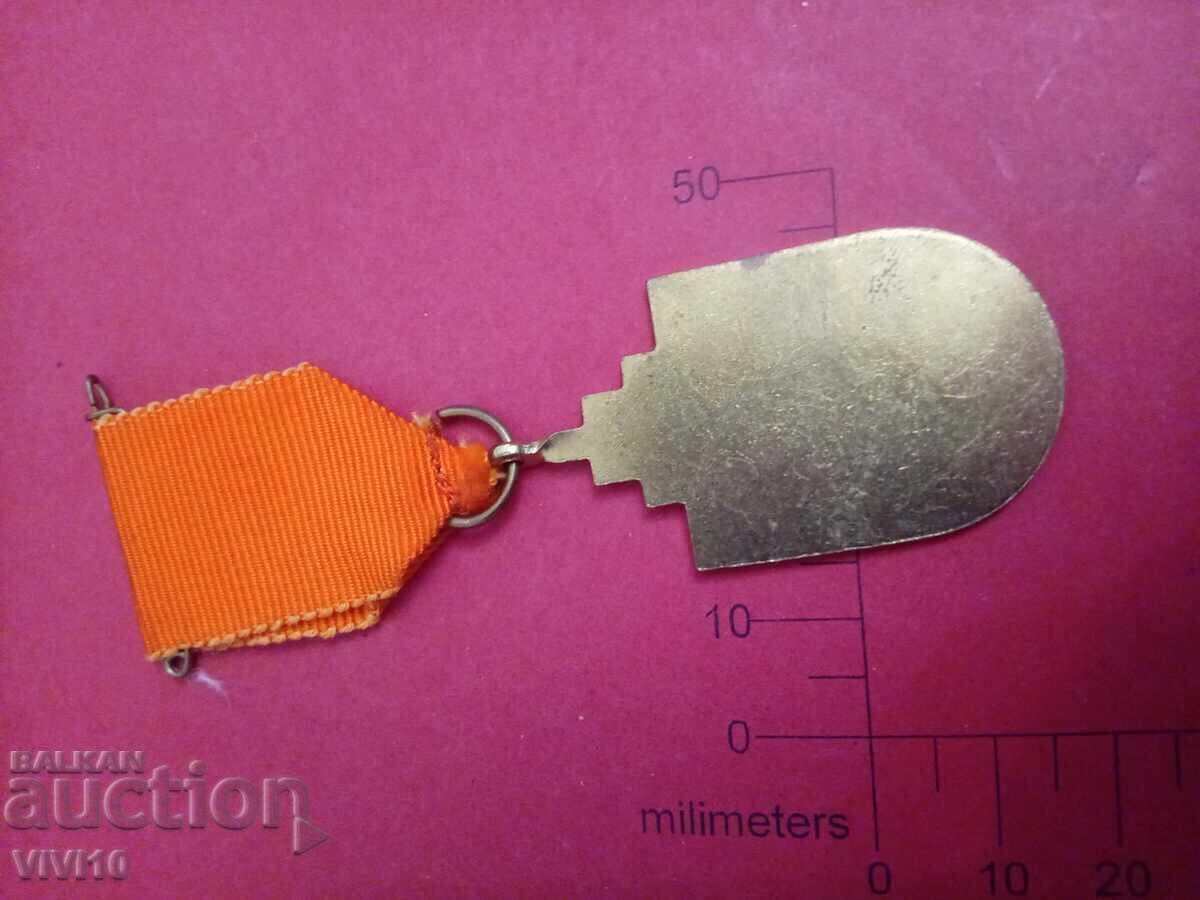 Antique Medal Belgium with price € 15.34 | 30.00 BGN Antique Medal Belgium with price € 15.34 | 30.00 BGN