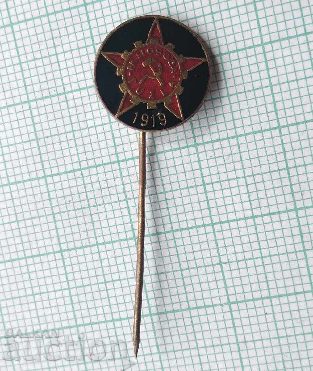 19027 Футболна значка - ФК Слобода Тузла с цена 5.00 лв. | € 2.56