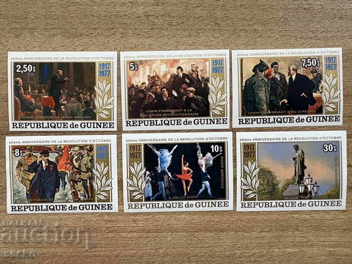 Гвинея - 60 г. от Руската революция (1978) MNH