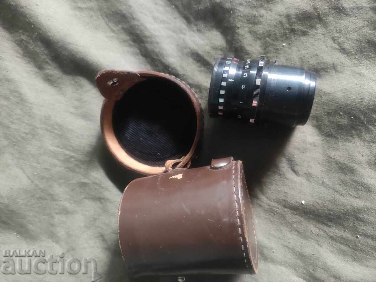 Licitație Obiectiv VEGA-9 2/50