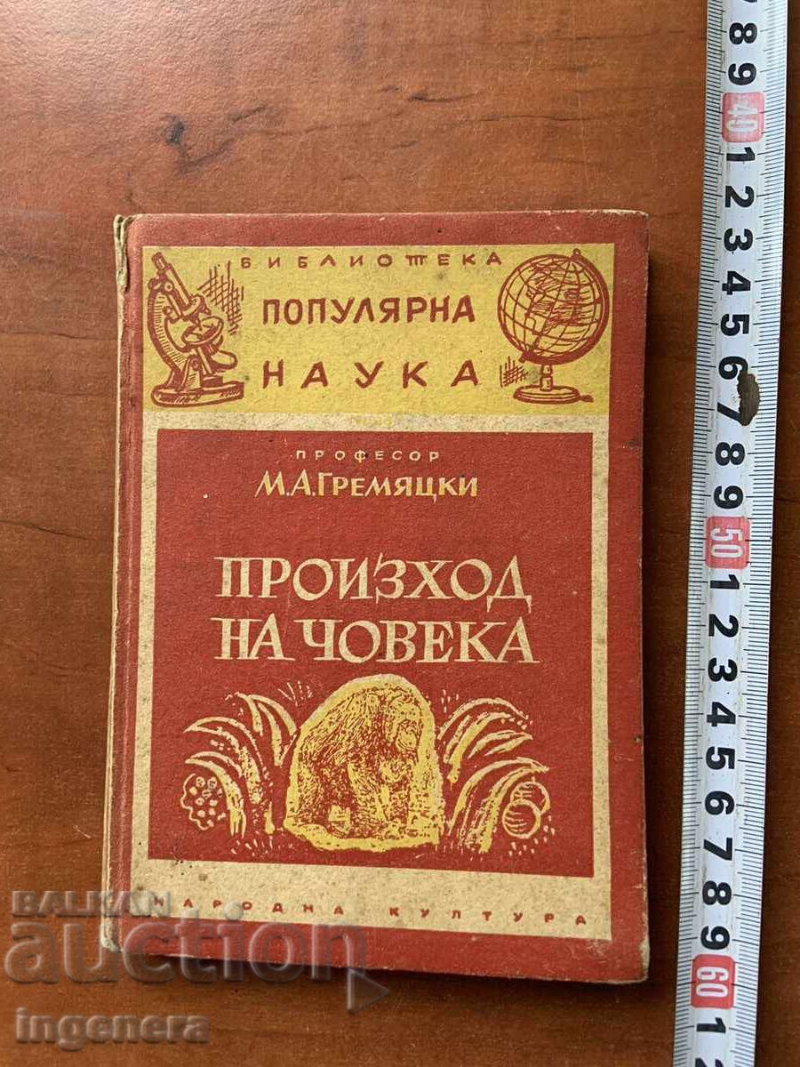 CARTE - M.A. GREMIATSKI - ORIGINEA OMULUI - 1947