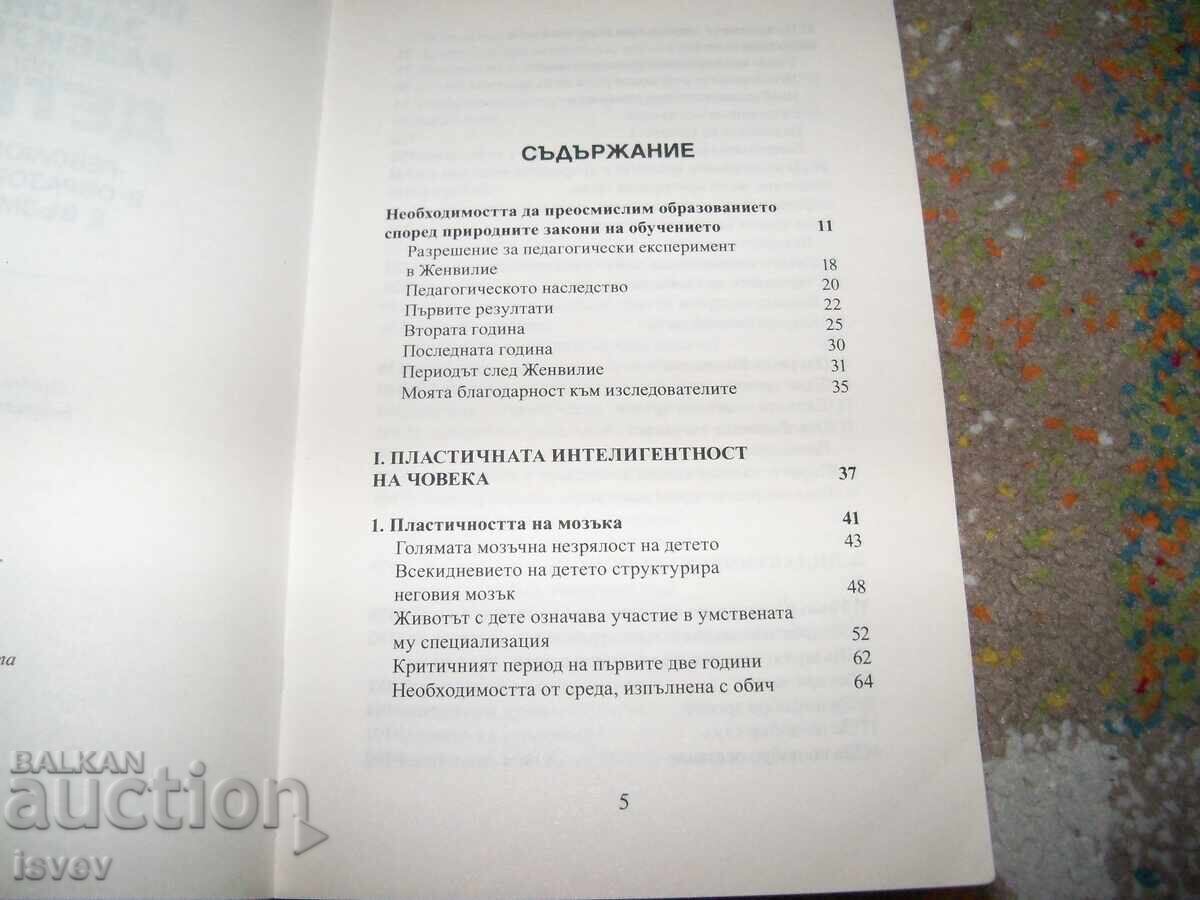 Livrarea Legile naturale în dezvoltarea copilului de Céline Alvarez Livrarea Legile naturale în dezvoltarea copilului de Céline Alvarez