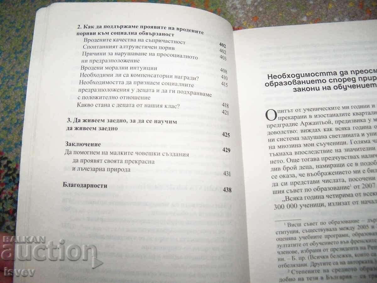 Legile naturale în dezvoltarea copilului de Céline Alvarez - 7 Legile naturale în dezvoltarea copilului de Céline Alvarez - 7