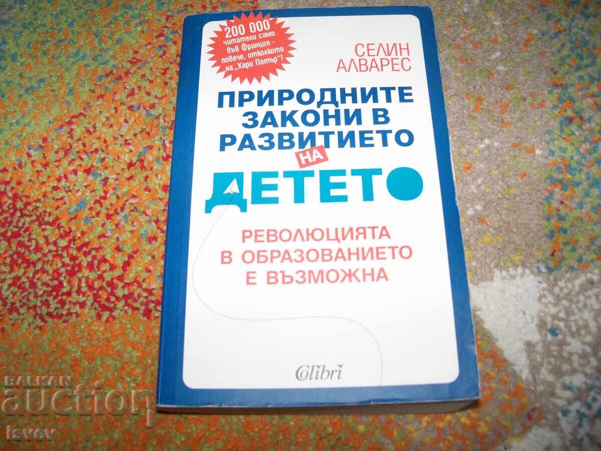 Legile naturale în dezvoltarea copilului de Céline Alvarez Legile naturale în dezvoltarea copilului de Céline Alvarez