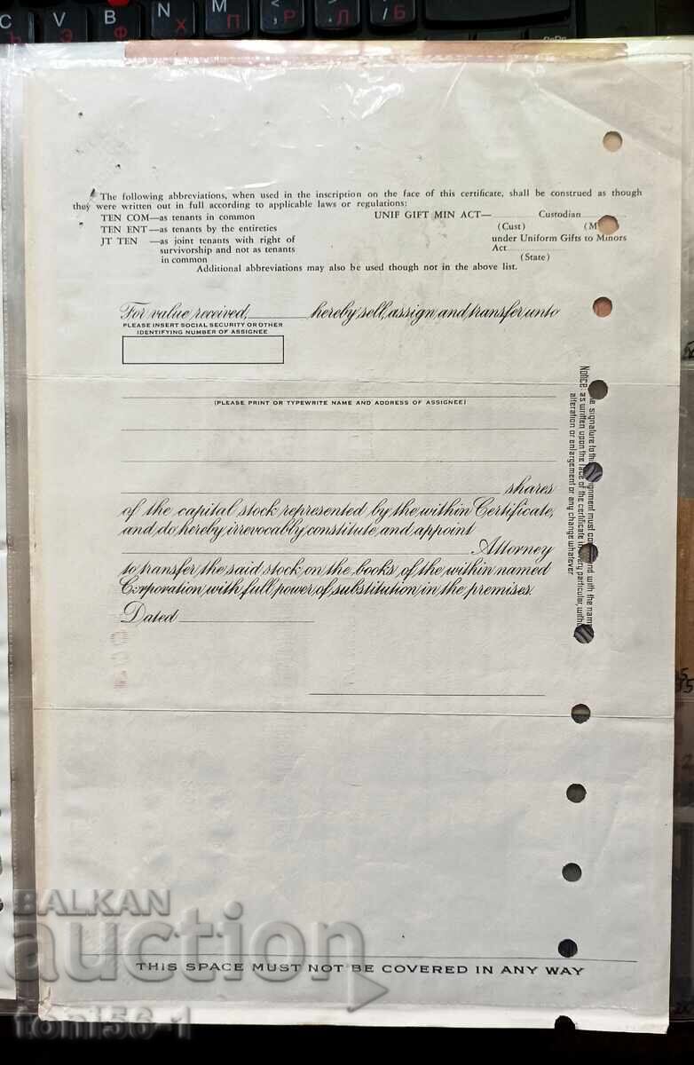 САЩ съобщение-акция от петролна компания с цена 40.00 лв. | € 20.45