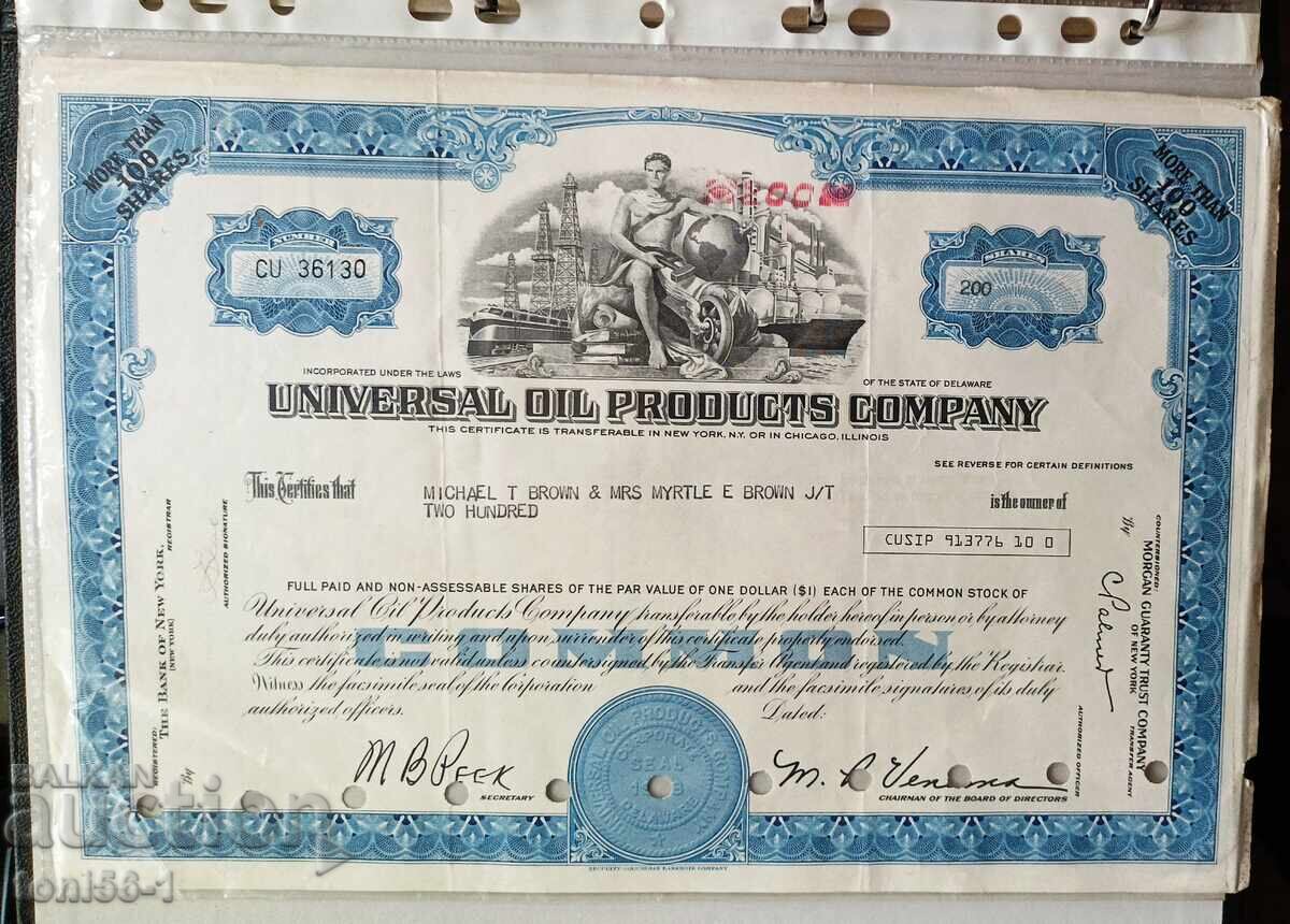 САЩ съобщение-акция от петролна компания