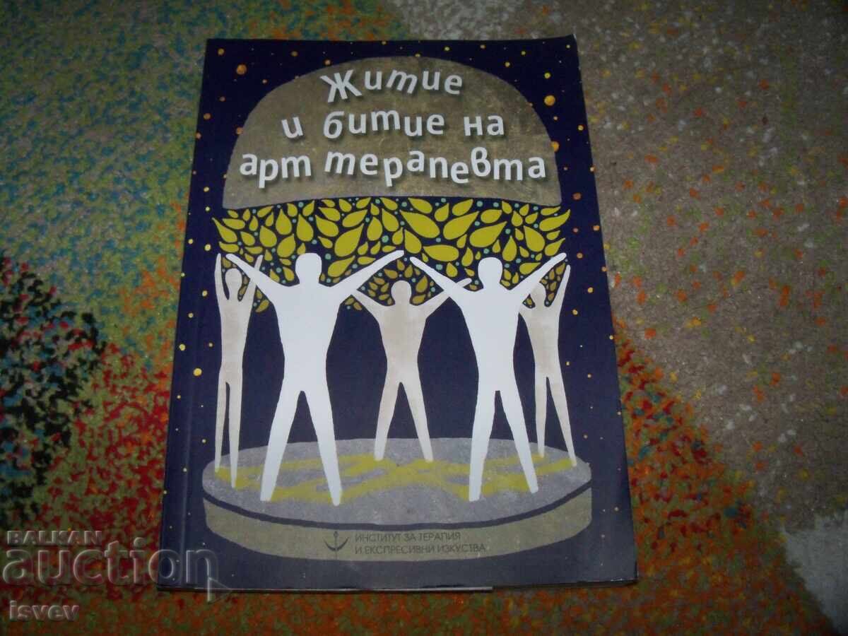 Life and Being of the Art Therapist, compiled by Alexandra Ivanova