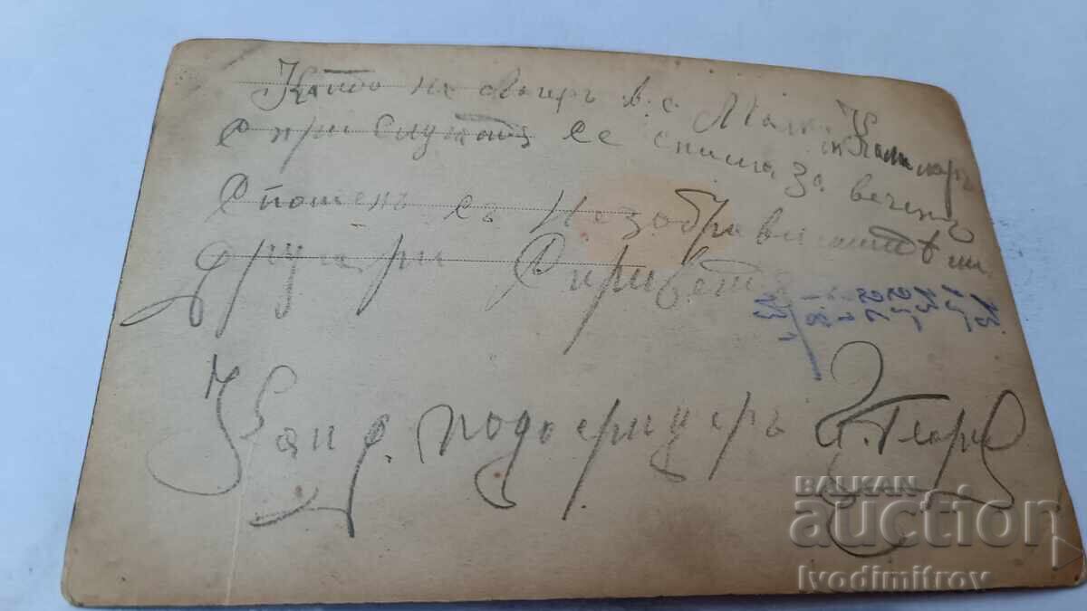 С-ка Малки Кушларъ Офицери и войници с оръдие и радиостанция с цена 27.00 лв. | € 13.80 С-ка Малки Кушларъ Офицери и войници с оръдие и радиостанция с цена 27.00 лв. | € 13.80