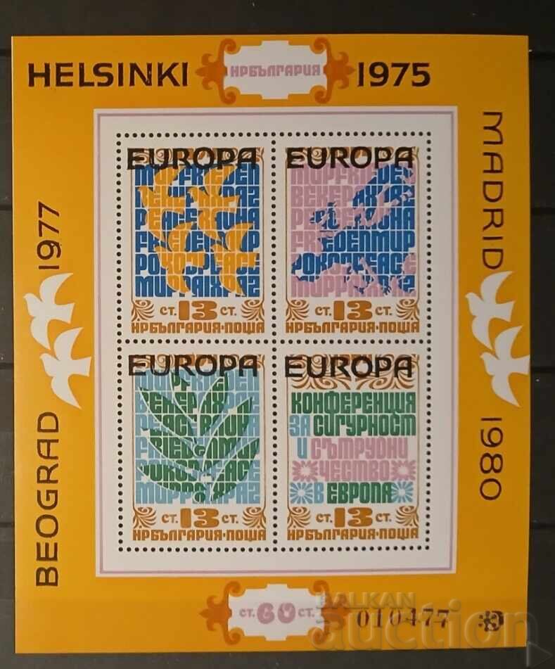 Βουλγαρία 1979 Ευρώπη/Μπλοκ Birds MNH