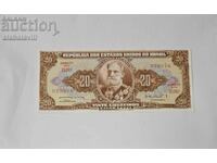 Χαρτονόμισμα Βραζιλίας 20 κρουζέιρο 1962 UNC
