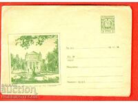 НЕ УПОТРЕБЯВАН ИЛЮСТРОВАН ПЛИК НАРОДЕН ТЕАТЪР - 2 Стотинки