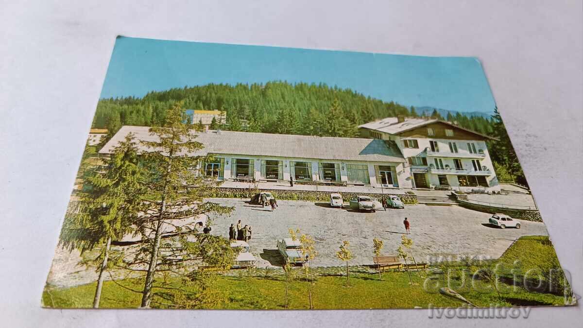 Ταχυδρομική κάρτα Παμπόροβο Ξενοδοχείο Σνεζάνκα 1972