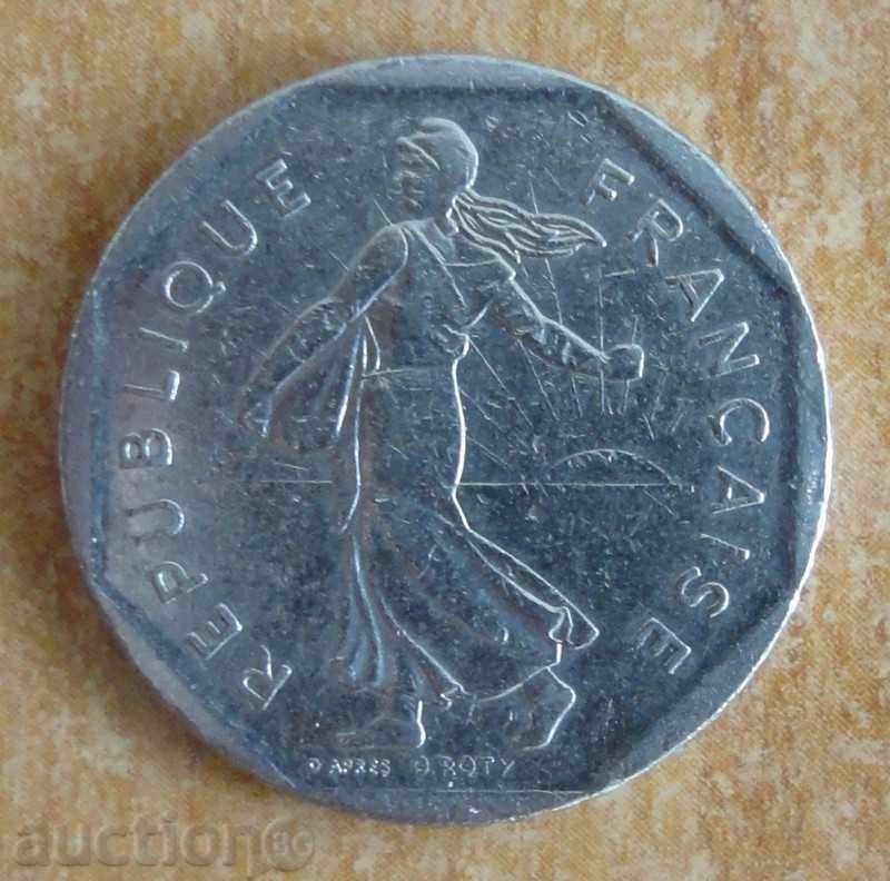 2 φράγκα 1981 - Γαλλία με τιμή 0.80 BGN | € 0.41 2 φράγκα 1981 - Γαλλία με τιμή 0.80 BGN | € 0.41